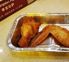 Orleans Chicken Wings
