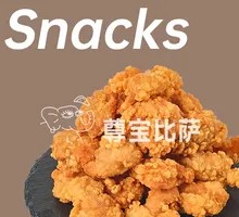 Spicy Chicken Nuggets