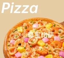 Crab Roe Seafood Pizza