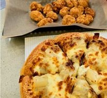 Sultan King Durian Pizza