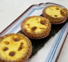 Signature Portuguese Tart