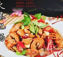 Stir-fried Pork Intestines