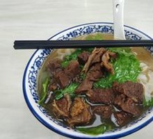 Beef Brisket Noodle Soup