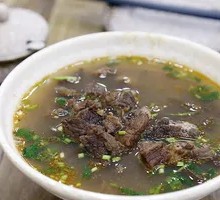 Beef Offal Noodle Soup