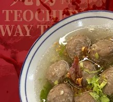 Beef Ball Noodle Soup