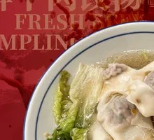 Beef Dumpling Soup