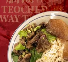 Beef Brisket Rice Bowl