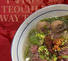 Fresh Beef Rice Noodle Soup