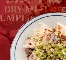 Dry-Boiled Beef Dumplings