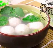 Pork Ball Soup Rice