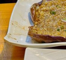 Grilled Eggplant