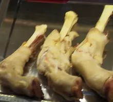 Goat Hoof