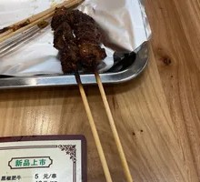 Lamb Kidneys