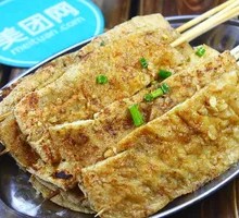 Grilled Yellow Tofu