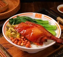 Crispy Roast Duck Leg Rice