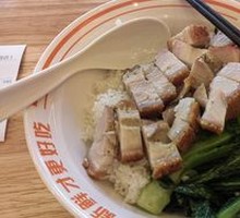 Macao Roast Pork Rice