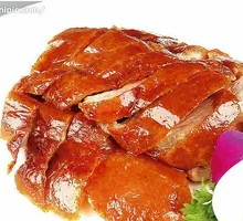 Datang Roast Goose