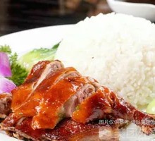 Crispy Roast Duck Leg Rice