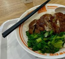 Golden Roast Goose Rice