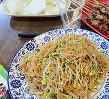 Egg Noodles