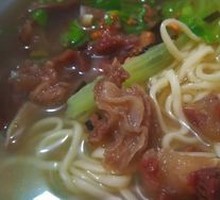 Beef Brisket Noodle Soup