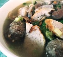 Beef Ball and Offal Noodle Soup
