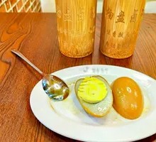 Goose Egg
