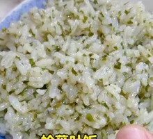 Hala Rice