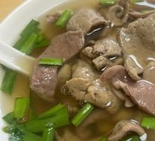 Beef Tripe Soup