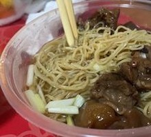 Beef Brisket Noodle Soup