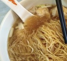 Wonton Noodles