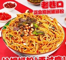 Egg Fried Snail Noodle