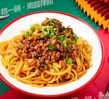 Spicy Meat Sauce Noodles