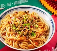Minced Pork with Grandma's Vegetable Noodles
