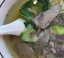 Beef Noodle Soup