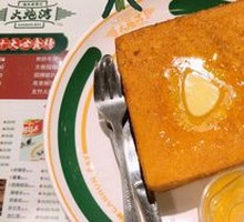 Gou Cun Toast