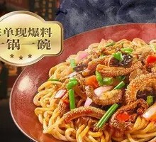 Stir-Fried Beef Tripe Noodles with High Heat