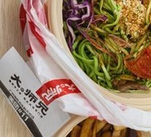 Beef and Spinach Cold Noodles