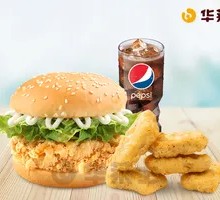 Burger Satisfaction Meal