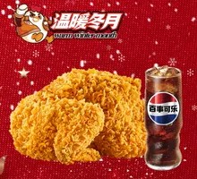 WM Signature Crispy Whole Chicken Meal