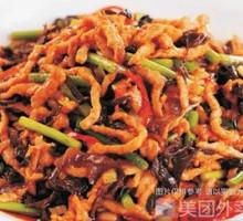 Fish-Flavored Shredded Pork