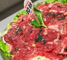 Mint Beef