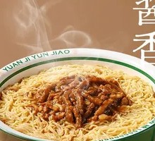 Braised Pork Noodles