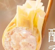 Fresh Pork Wonton