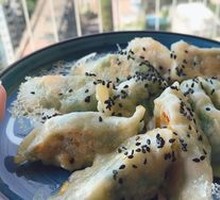 Leek Dumplings