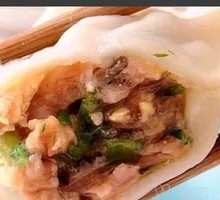 Three Delicacies Pork Dumplings