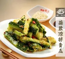 Garlic Cucumber Salad