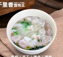 Signature Fresh Pork Dumplings