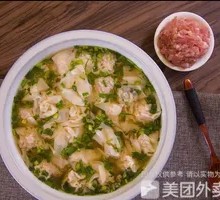 Three Treasure Dumplings