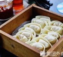 Dry-Mixed Chives Pork Dumplings
